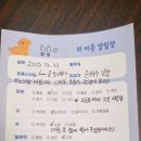 유폴 평택지제역점 이미지