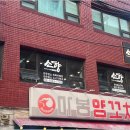 소향한우 이미지