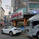 주인시스템 | 전주 무한리필 조개 맛집 조개주인 중화산 본점 내돈내산 후기