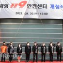 양정119안전센터 이미지