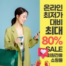 해피투어 이미지