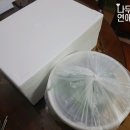 황제회포차 네이버블로그