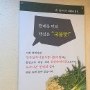 현대옥상동역점 이미지