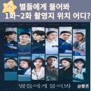 고양체육관 수영장 이미지