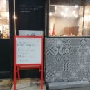 석쇠250 이미지