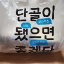 단골이됐으면좋겠당 네이버블로그