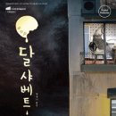 구미회관 이미지