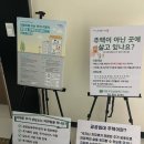 홍은1동 주민센터 이미지