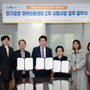 관악연세가정의원 이미지