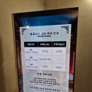 펜톤나인 | 부산 가족 펜션 송정 단체 숙소 펜톤나인 료칸 할인 예약