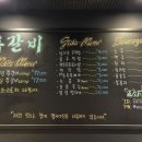록갈비 송도점