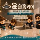 씨유 광주삼성타운점 | 경기 광주시 초월읍 삼성타운 인조대리석 싱크 UV코팅, 이사 전 상판 교체 대신 복원한 현장