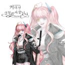 선화소품