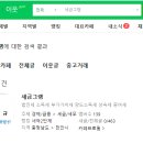 선우세무회계 이미지