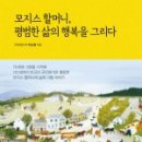 밥을 그리다 이미지