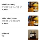 용산 해방촌 이태원 느좋 데이트 코스 추천 와인바 더모먼트