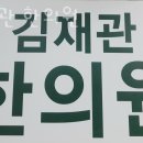 김재관한의원 | 용산구 한강로 한의원 김재관 한의원 진료시간 접근성 이용후기