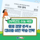 해법오산평택당진지사