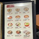 유가네닭갈비 대신점 이미지