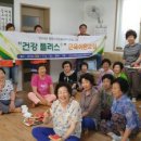 여좌경로당 이미지