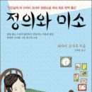미소팥죽 이미지
