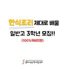 최고인력개발 - 서구 완정로65번길 5 | 최고인력개발