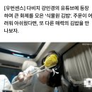 새별김밥 네이버블로그