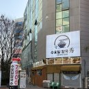 둔산남로105번길 | 대전 둔산동 가성비 점심 맛집 추천 저렴한데 수육고기가 잔뜩 올라가는 수요일칼국수 솔직후기