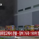 제이오피엔피