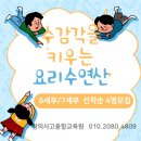 창의교구&보드게임 이미지