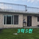 수원산공인중개사사무소 네이버블로그