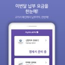 마이빌 이미지
