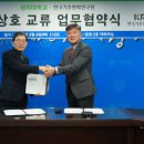 상지대학교