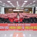 문경시산림조합