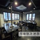 26470-01-21-334 | 서울 강남 맛집 추천! 직화명가 본점 강남에서 즐기는 고기 맛집