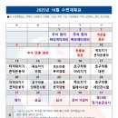 세종반곡검도스쿨 이미지