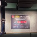 그릴드삼겹 | 인천 간석동맛집 무한리필 그릴드 삼겹&갈비 내돈내산 후기