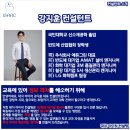 다산종합전자