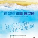 SKON(스콘) 1관 이미지