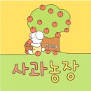 중사지농장 네이버블로그