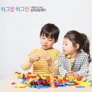 용산아동발달센터 이미지