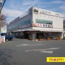 신라종합식품