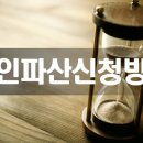 다울합동법무사사무소 - 4319 | 다울합동법무사사무소
