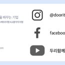 온드림여행사 | [웰페어뉴스:장애인신문] 관광약자전문여행사 두리함께, ‘차별 없는 쉬운 여행 함께해요’