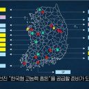 태안 GGP 이미지