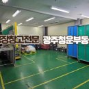 골든공인중개사사무소 | 광주 평동공당 층고낮은 공장임대 180평대 사무실있음