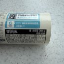 지에스25 G시흥정다운점 | GS25 편의점 신상 김밥 계란명란마요김밥 후기