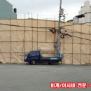 대호건설 - 동구 방축로83번길 23 | 대호건설