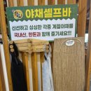 소문난생고기 | [조치원] 숙성 한돈 삼겹살 맛집 "소문난생고기" 내돈내산 후기