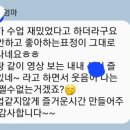 링키영어성주점 | [링키영어 창원성주점]링키즈 어머님들의 후기~~~♡